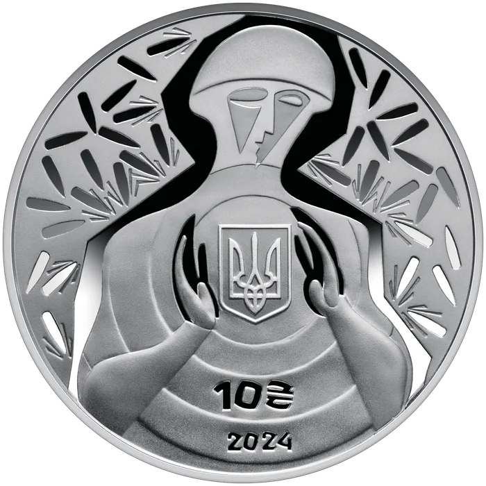 10 ₴ Ні куля, ні шабля! Монети НБУ 2024 2024