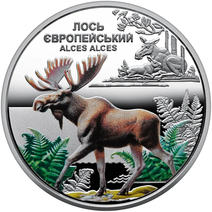 5 ₴ Лось європейський Чорнобиль. Відродження