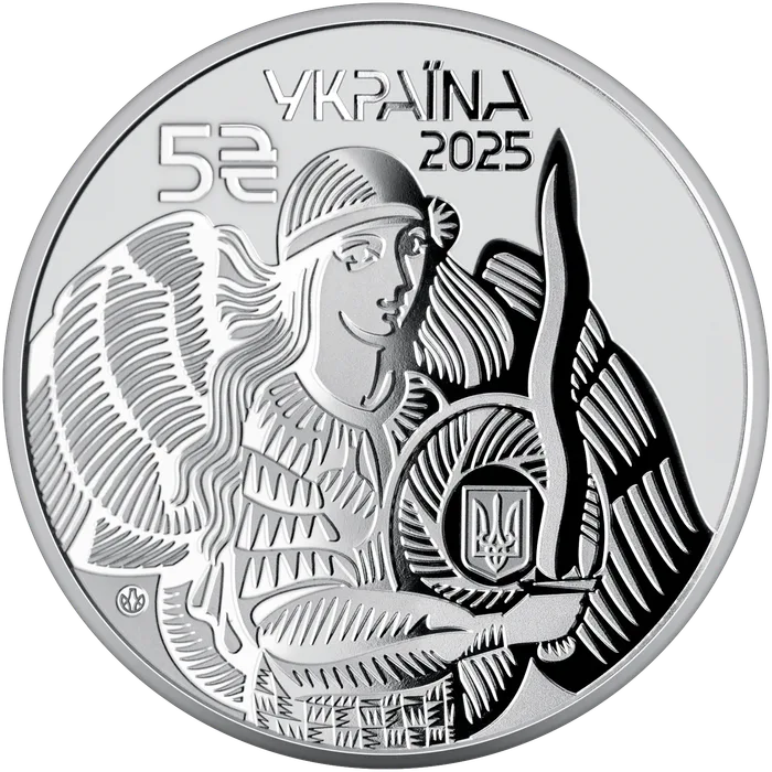 5 ₴ БНА Magura Українська бавовна