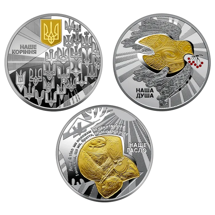 10 ₴ Набір «Державні символи України» Монети НБУ 2025 2025 10 ₴ Набір «Державні символи України» Монети НБУ 2025 2025