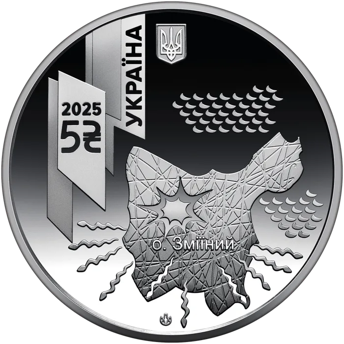 5 ₴ САУ «Богдана» Українська бавовна