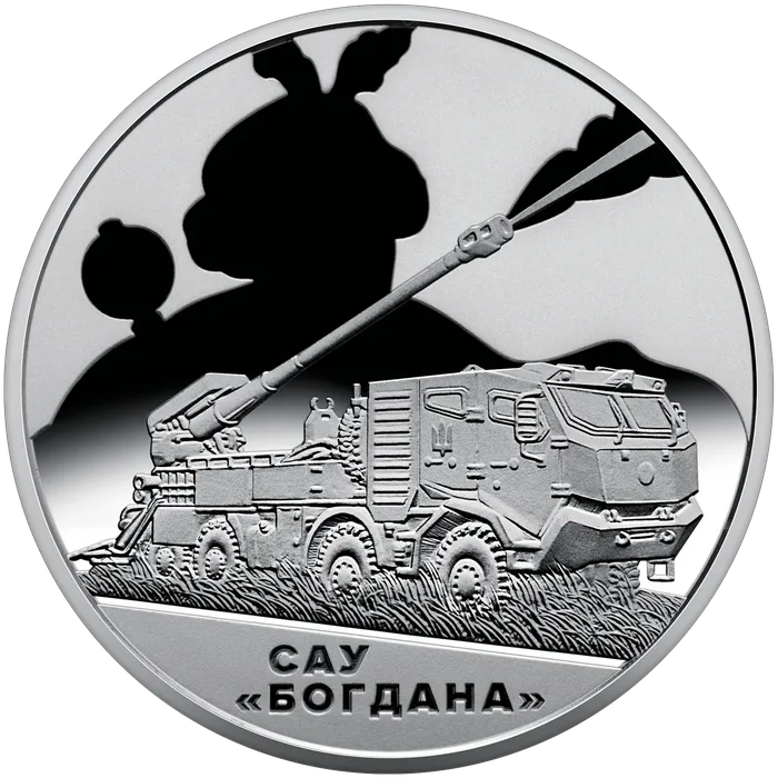 5 ₴ САУ «Богдана» Монети НБУ 2025 2025 5 ₴ САУ «Богдана» Монети НБУ 2025 2025