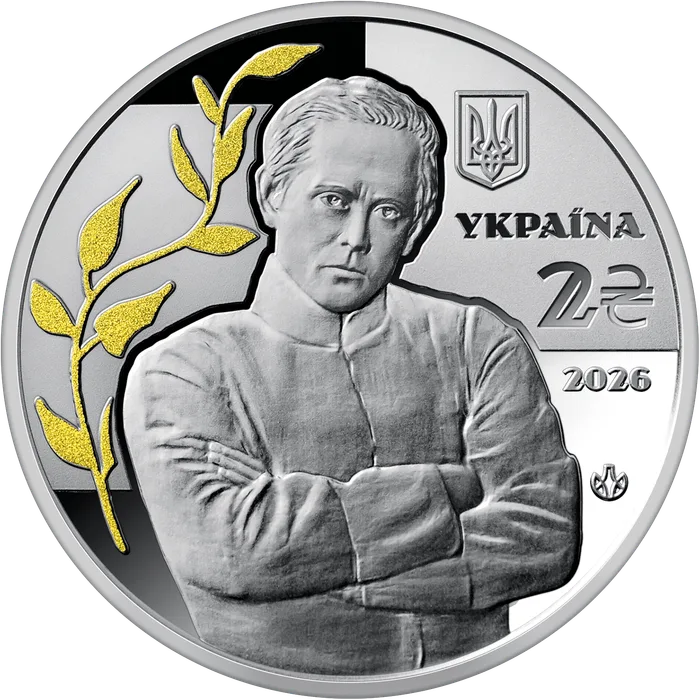 2 ₴ Симон Петлюра Монети НБУ 2026 2026