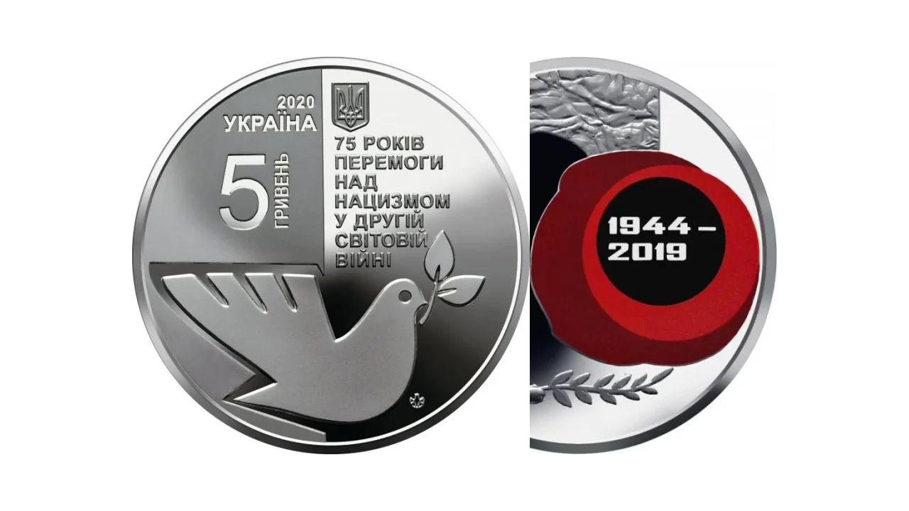 Друга світова війна — обкладинка колекції