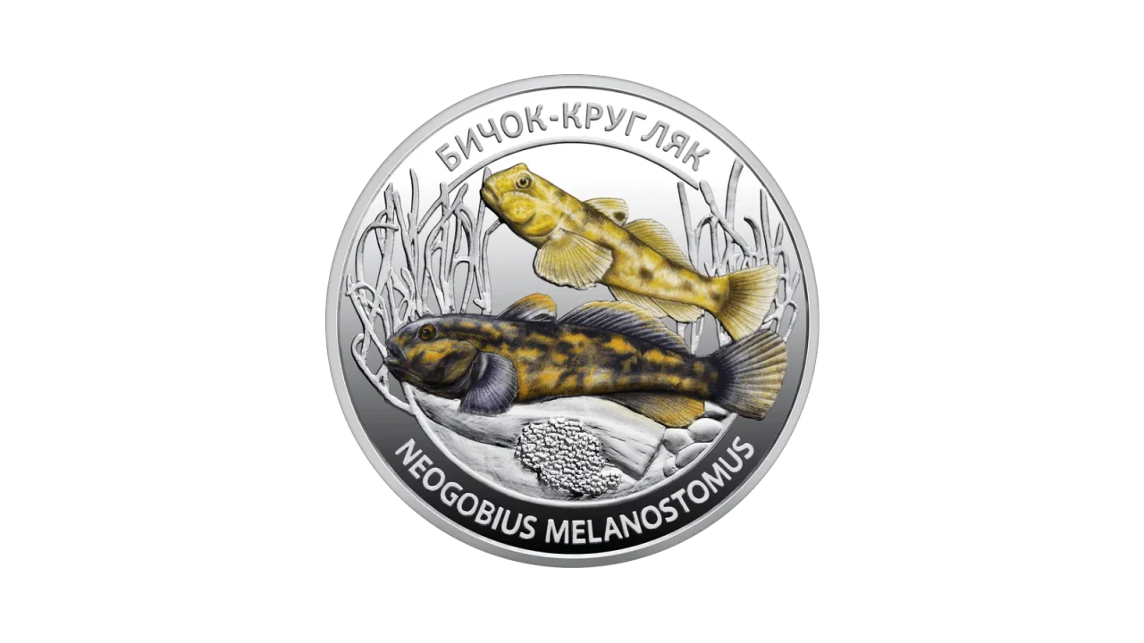Флора і фауна України — обкладинка колекції