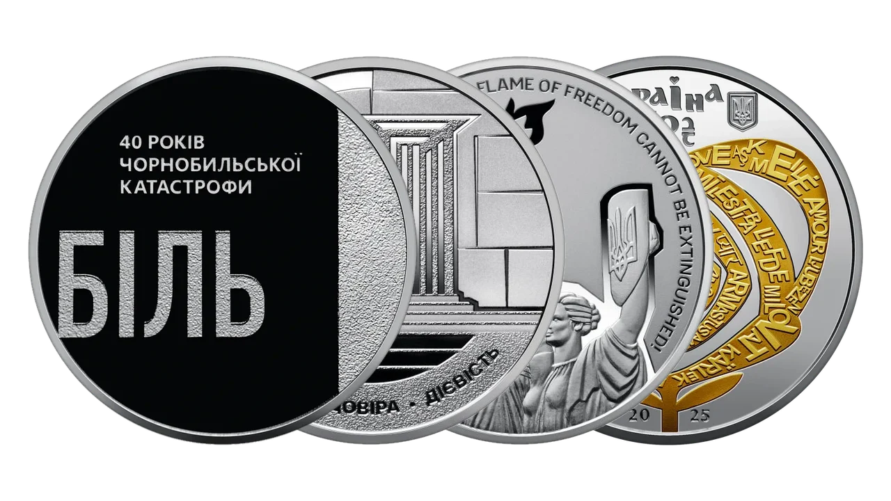 Інші монети