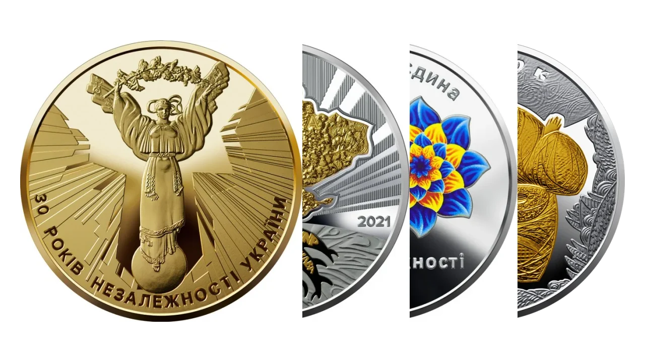Монети НБУ 2021 (2021) — обкладинка колекції