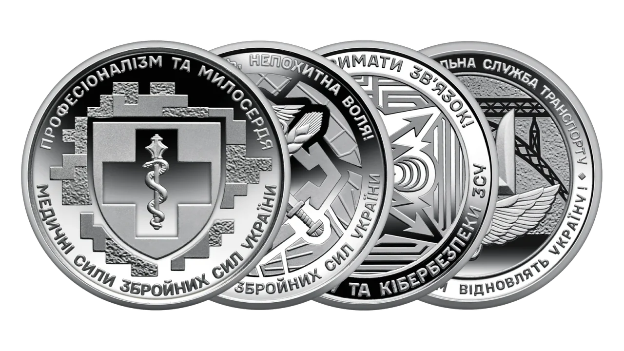 Обігові монети НБУ 2024 (2024) — обкладинка колекції