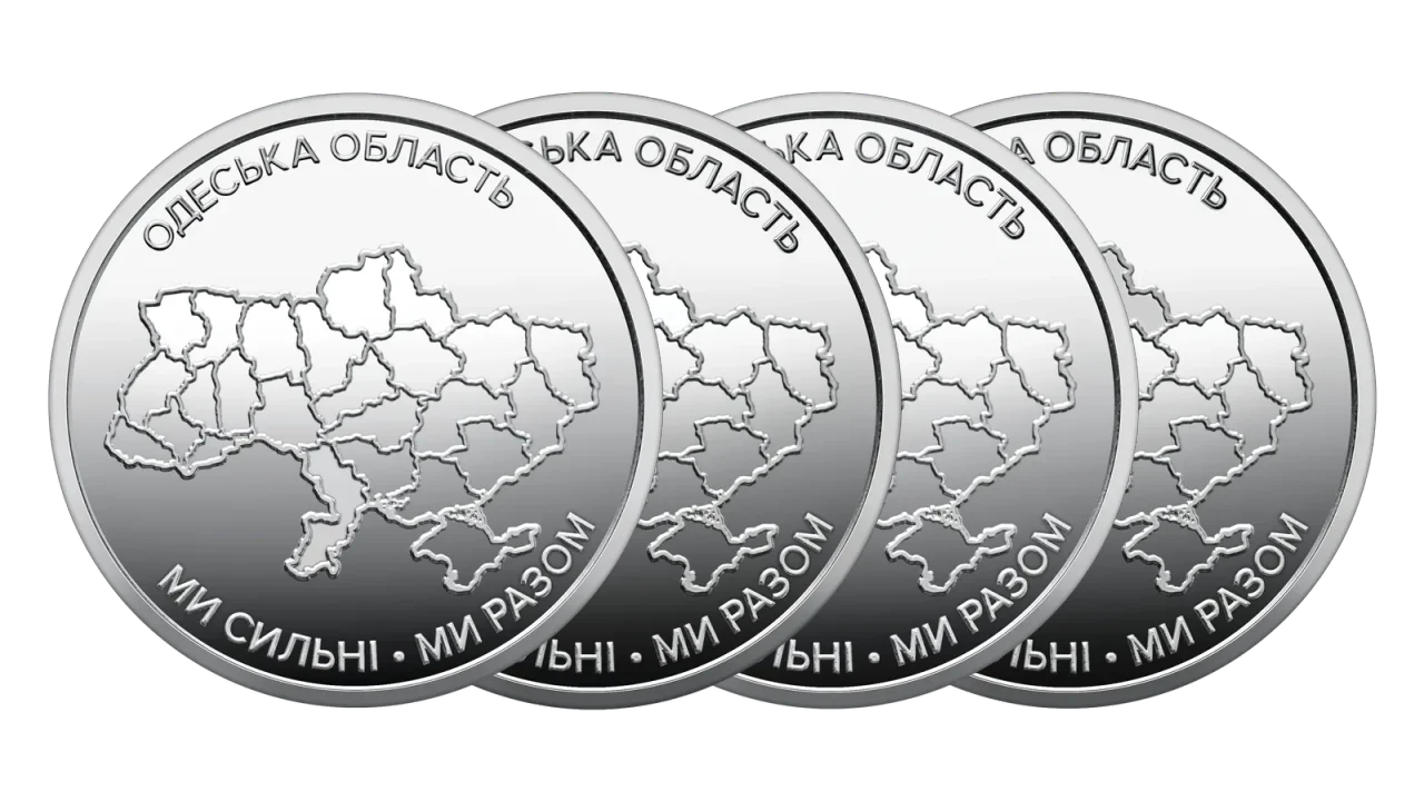 Обігові монети НБУ 2026 (2026) — обкладинка колекції