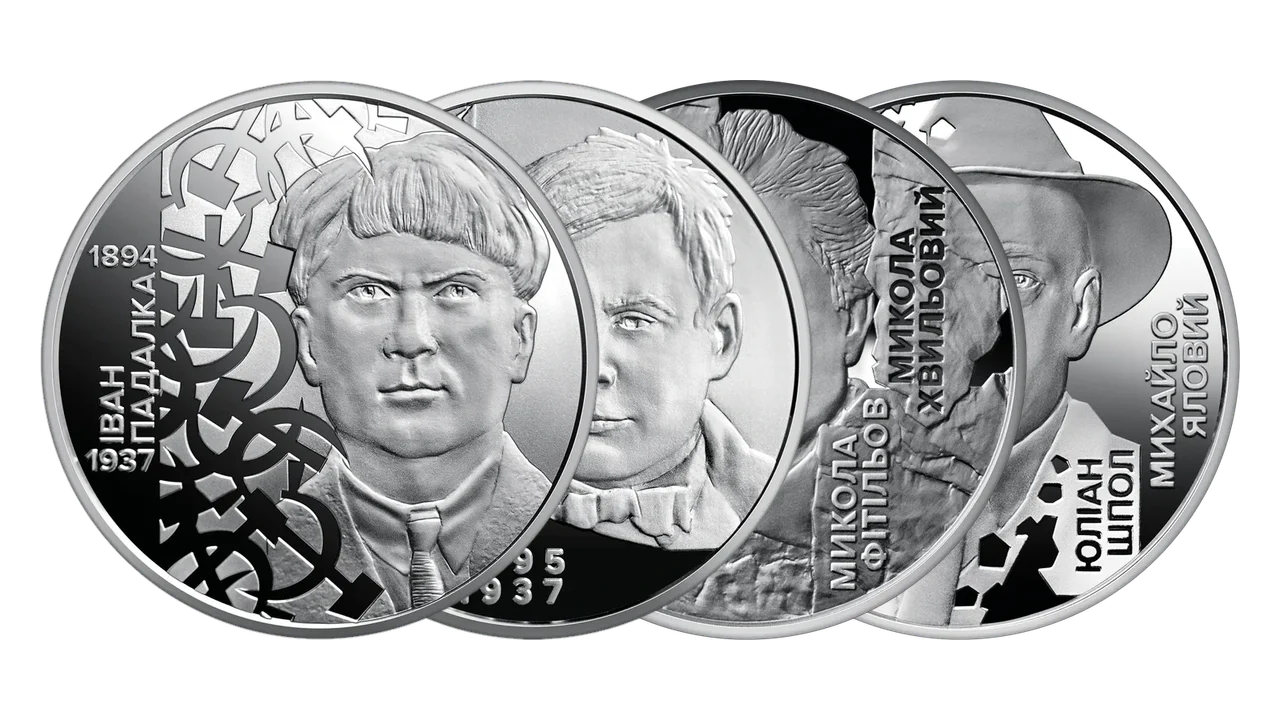 Розстріляне відродження