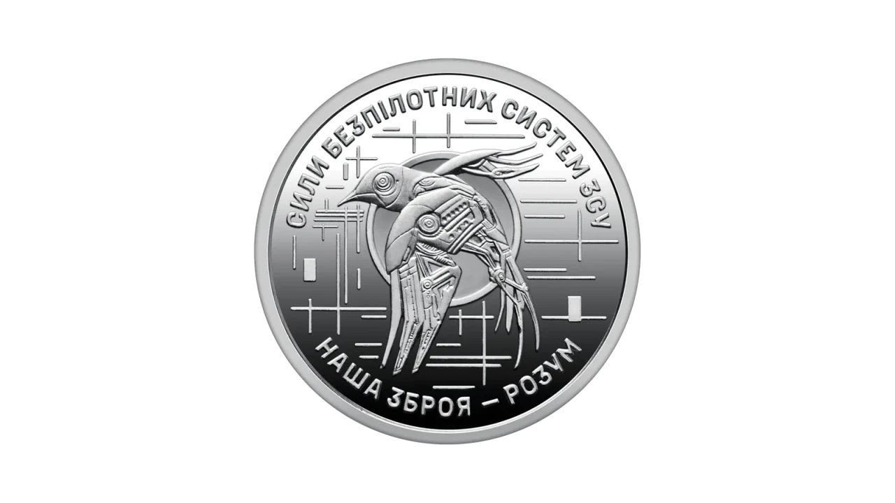 Збройні сили України — обкладинка колекції
