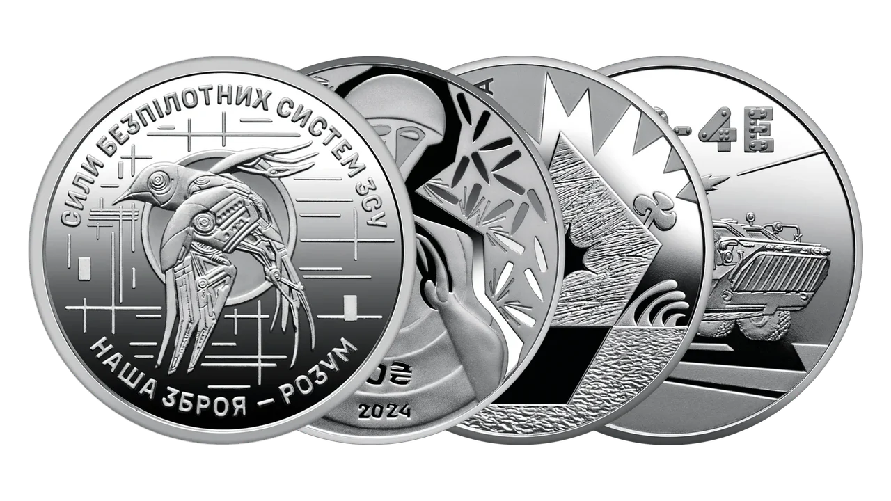 Збройні сили України