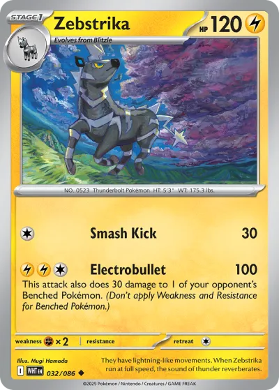 32 Zebstrika White Flare 2025
