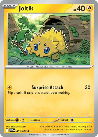 33 Joltik White Flare 2025