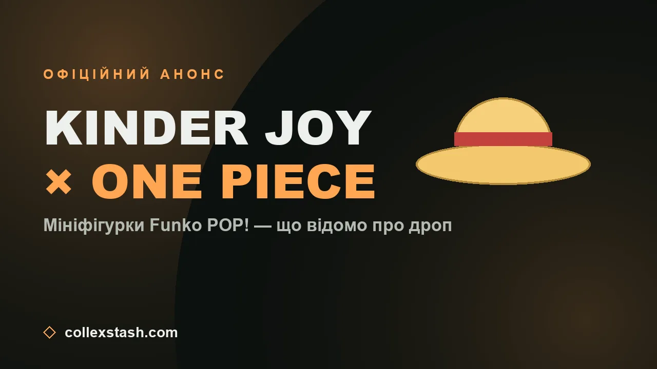 Kinder Joy x Funko POP! One Piece: офіційний тизер — що відомо про найочікуваніший кіндер-дроп осені
