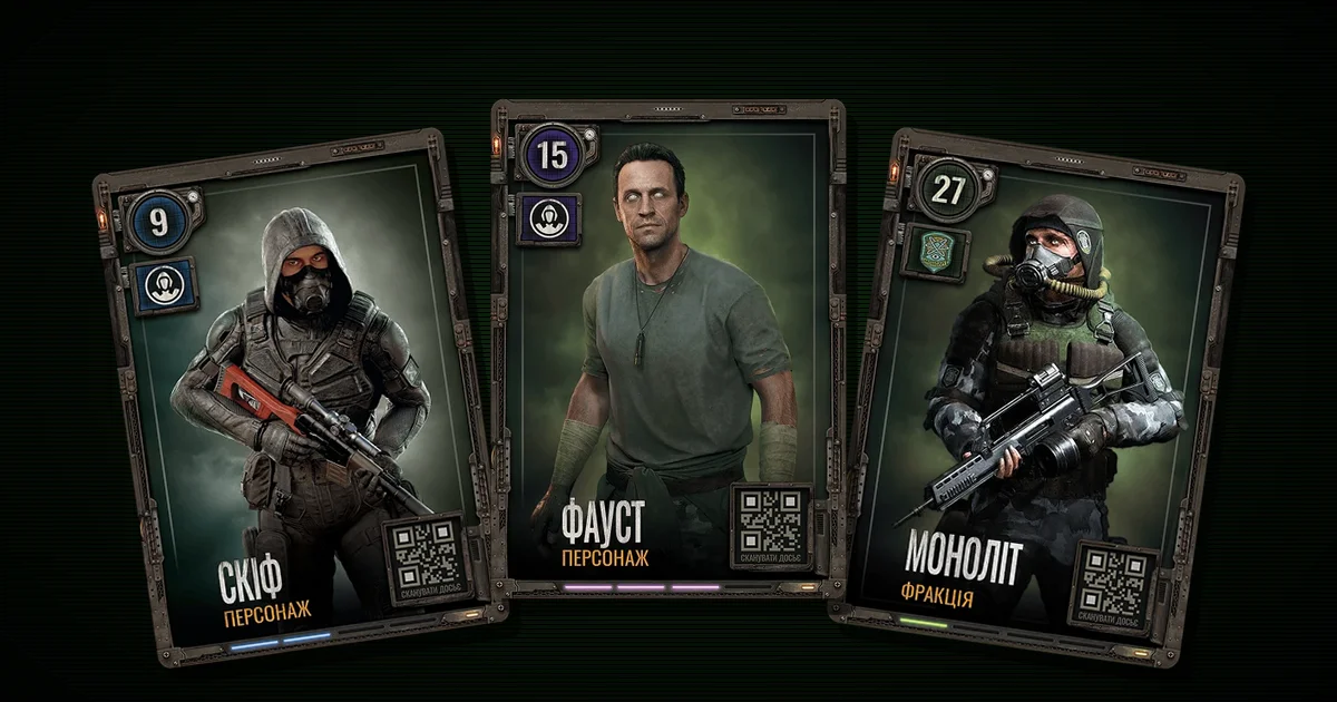 Скільки коштують картки S.T.A.L.K.E.R. 2 × АТБ у липні 2026: ціни OLX — від 5 грн до 5 000 грн
